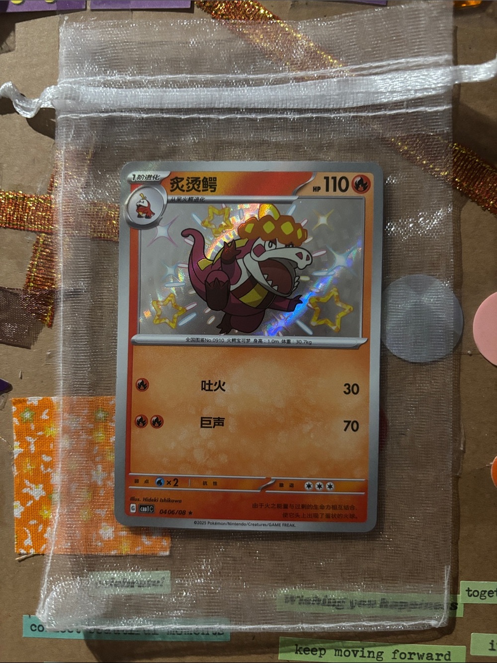 Hisuian Arcanine Pokémon Card - Orange Holo
